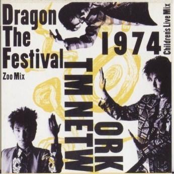 1-11 Dragon The Festival: 20 Years After -TMN通史-