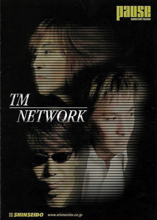 ミュージック 【FC盤DVD】TM NETWORK 宇都宮隆 dinner show 2008