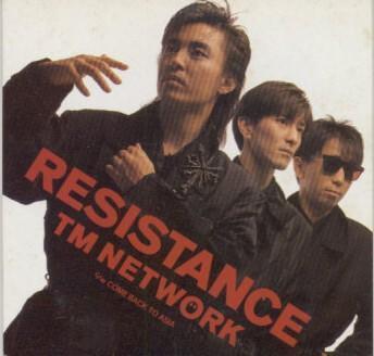 2-28 Resistance: 20 Years After -TMN通史-