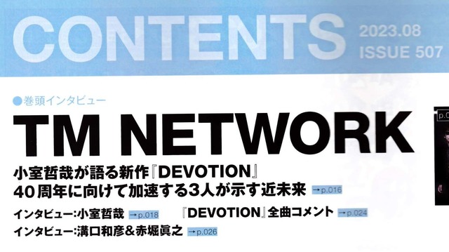 小室哲哉(TMNetwork)/Digitalian is eating br…+cootranspetrols.com