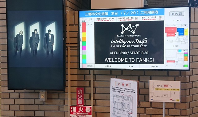 三郷.jpg